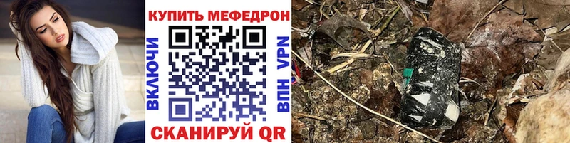 Сколько стоит Полесск Каннабис МЕГА ссылки Меф мяу мяу APVP Героин