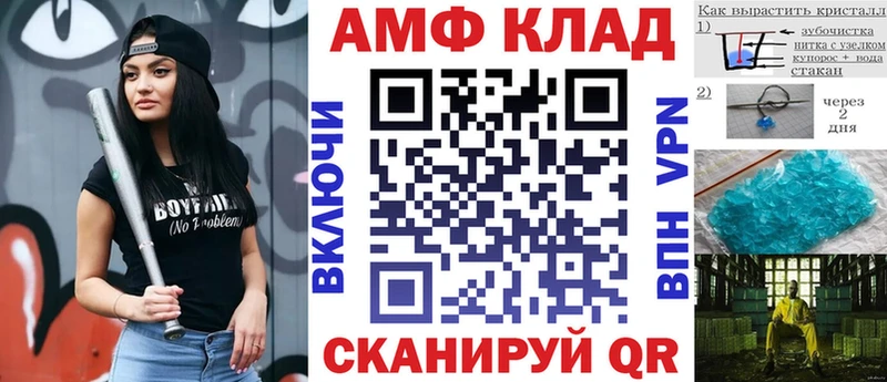 АМФ 98%  Полесск 