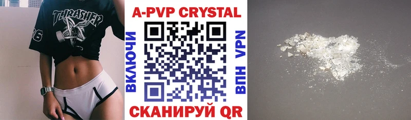 Alpha PVP VHQ  сколько стоит  Полесск 