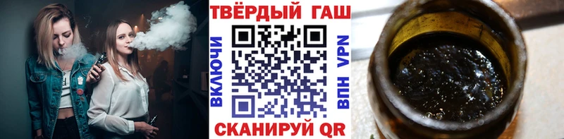 наркошоп  Полесск  МЕГА   ГАШИШ Premium 