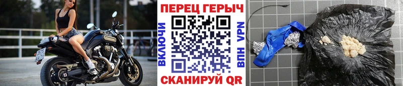 Героин белый Полесск