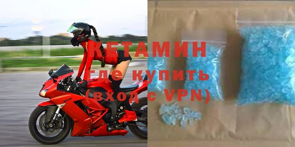 альфа пвп VHQ Армянск