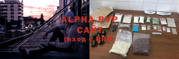 ALPHA-PVP Арсеньев