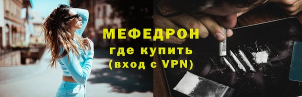 ALPHA-PVP Арсеньев
