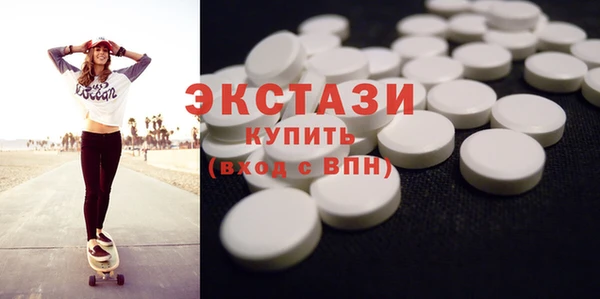 альфа пвп VHQ Армянск