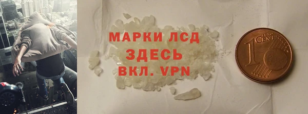 мескалин Аркадак