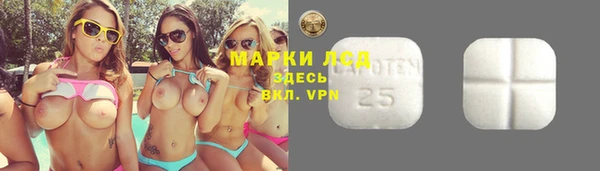 мескалин Аркадак