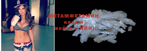 альфа пвп VHQ Армянск