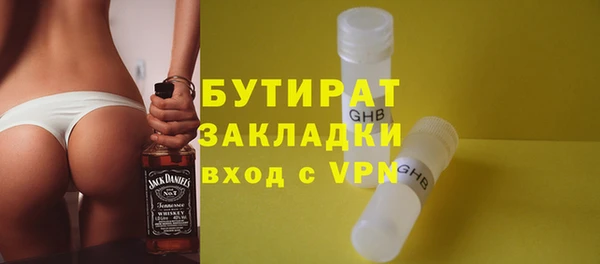 ALPHA-PVP Арсеньев