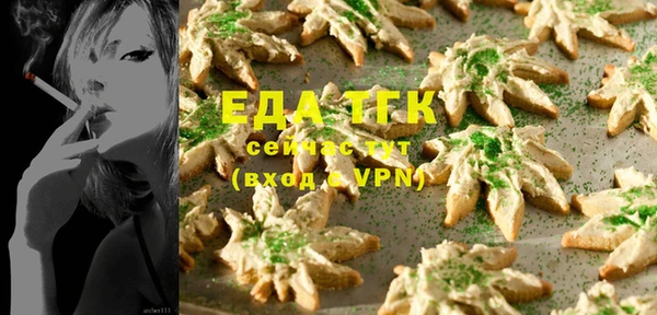 ALPHA-PVP Арсеньев
