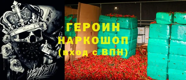MDMA Переславль-Залесский