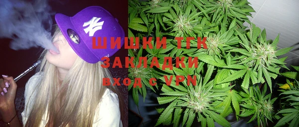 альфа пвп VHQ Армянск