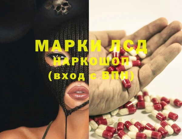 мескалин Аркадак