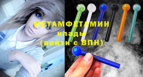 ALPHA-PVP Арсеньев
