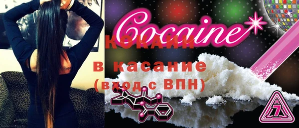 альфа пвп VHQ Армянск