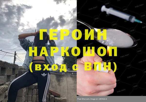ALPHA-PVP Арсеньев