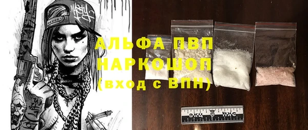 ALPHA-PVP Арсеньев
