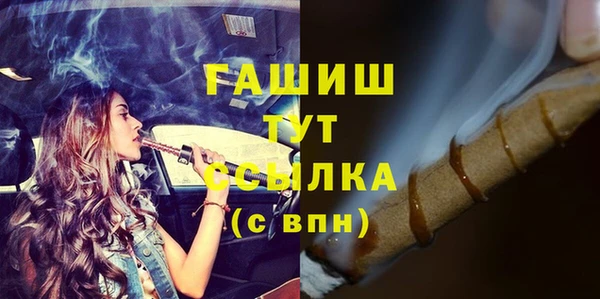 ALPHA-PVP Арсеньев
