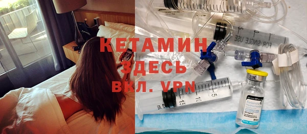 альфа пвп VHQ Армянск
