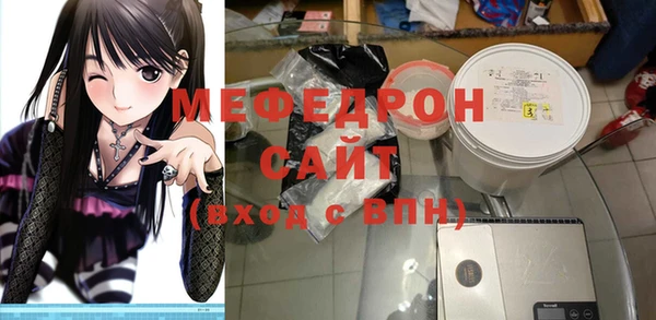 ALPHA-PVP Арсеньев