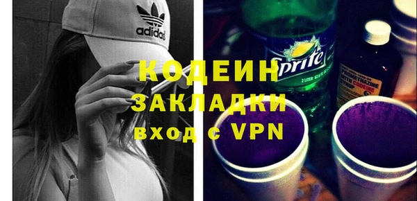 альфа пвп VHQ Армянск