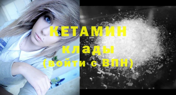 альфа пвп VHQ Армянск