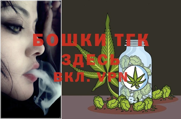 альфа пвп VHQ Армянск