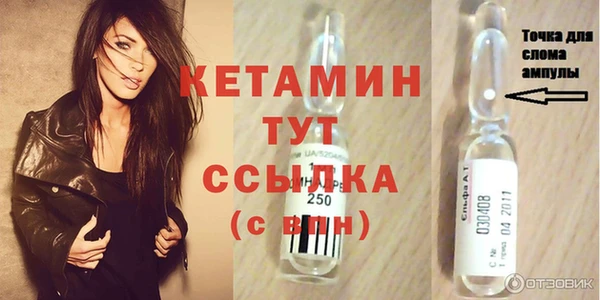 мескалин Аркадак