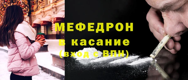 ALPHA-PVP Арсеньев