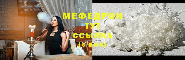 ALPHA-PVP Арсеньев