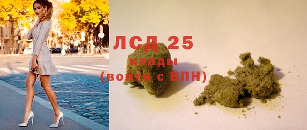 мескалин Аркадак