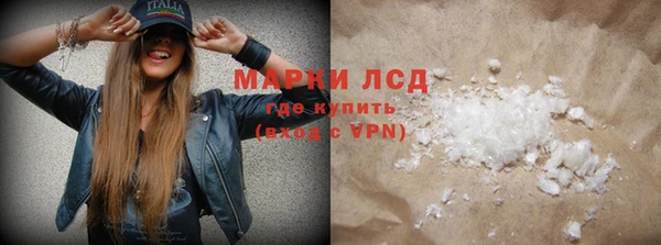 ALPHA-PVP Арсеньев