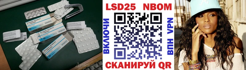 LSD-25 экстази кислота продажа наркотиков Полесск