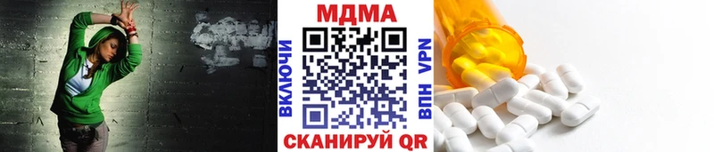 наркошоп  Полесск  MDMA Molly 