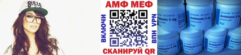 Метамфетамин Декстрометамфетамин 99.9%  мега ссылка  Полесск 