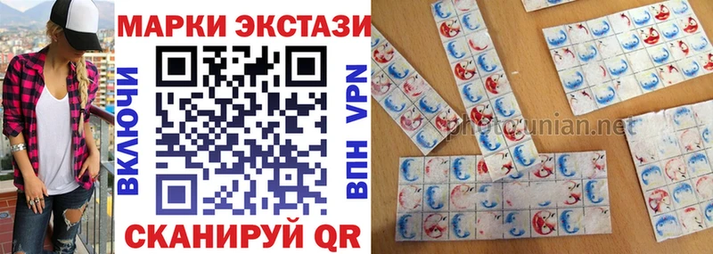 наркотики  Полесск  Марки NBOMe 1,8мг 
