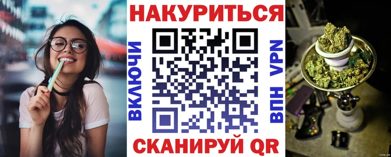 МАРИХУАНА White Widow  закладка  darknet официальный сайт  Полесск 